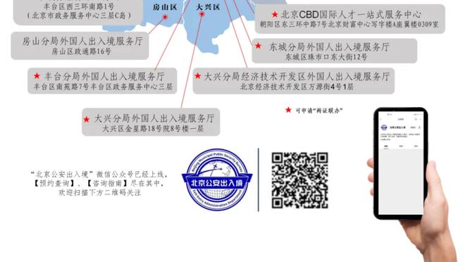 必威首页登录平台下载安装